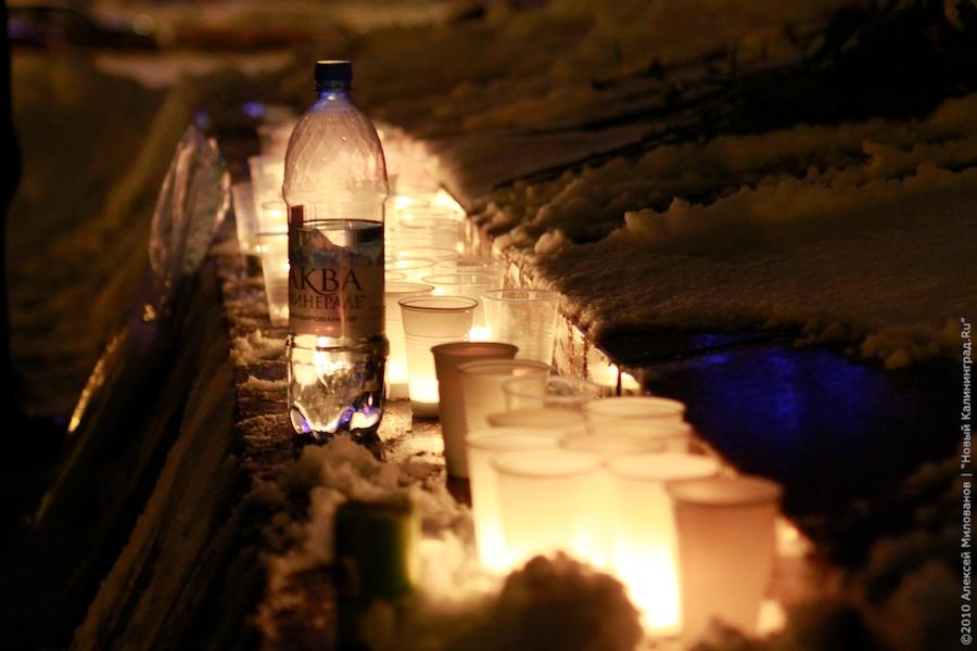 "Злая память": репортаж "Нового Калининграда.Ru"